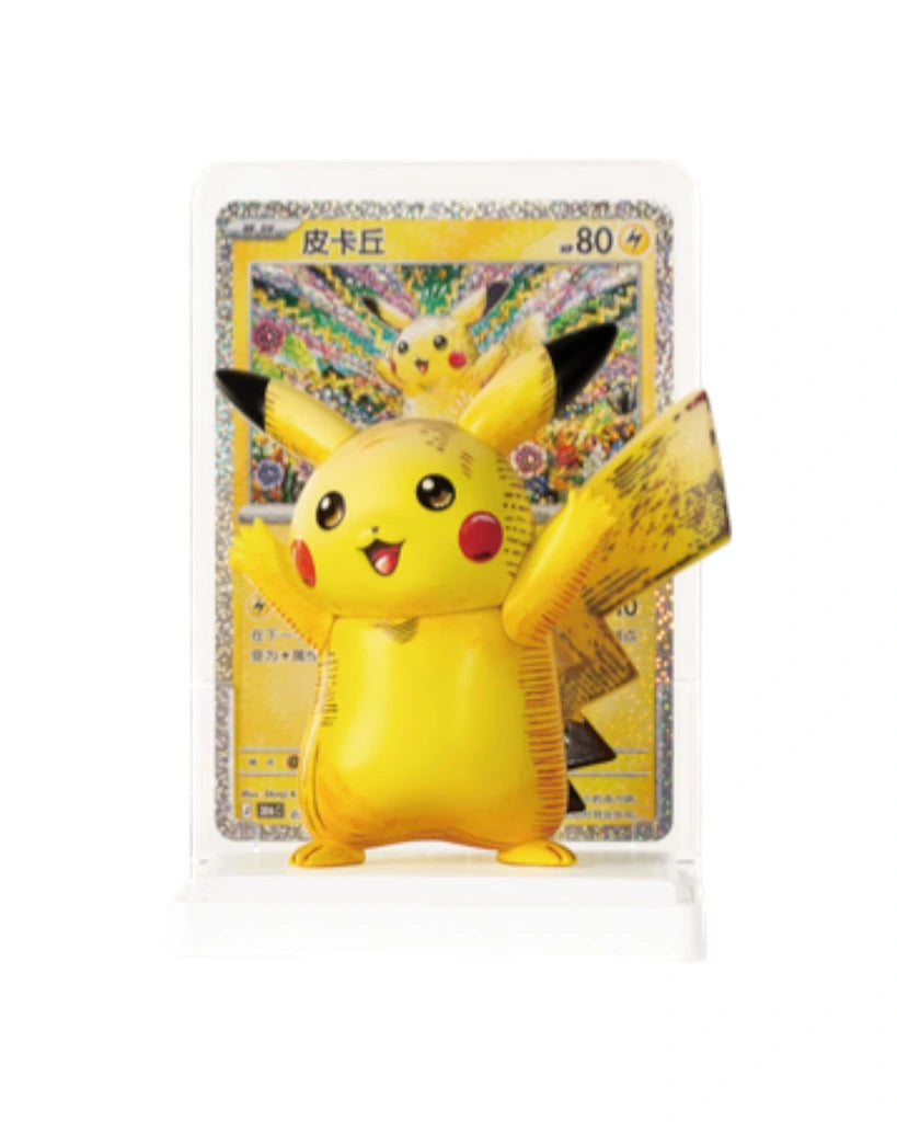 Pokémon: Dream Painting 30th Celebration Pikachu Figurine Blind Box
