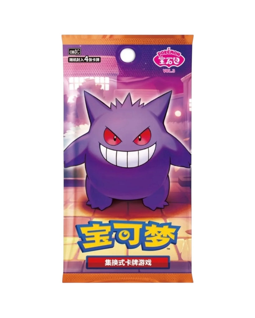 Pokémon TCG: Gemstone Badge Set (S-Chinese)