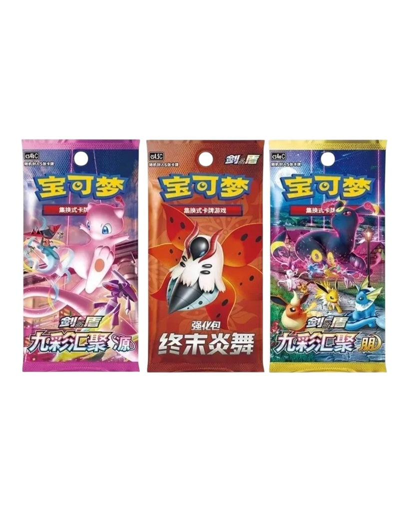 Pokémon TCG: Trainer Collection Gift Box (S-Chinese)