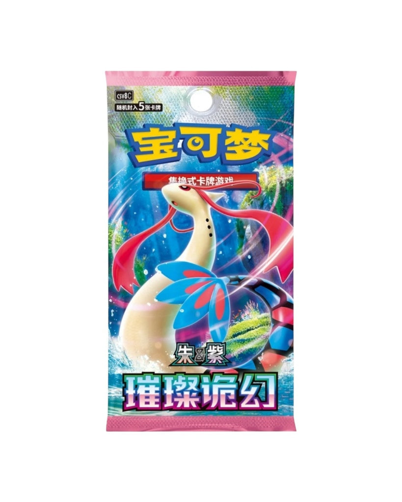 Pokémon: 30th Anniversary Special Art Card Set Vol.1 (S-Chinese)