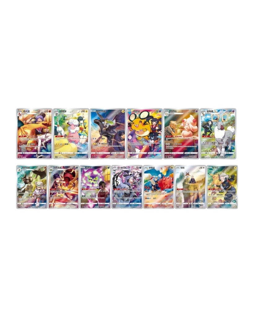 Pokémon: Brave Stars "Charizard" Card Case Gift Box (S-Chinese)