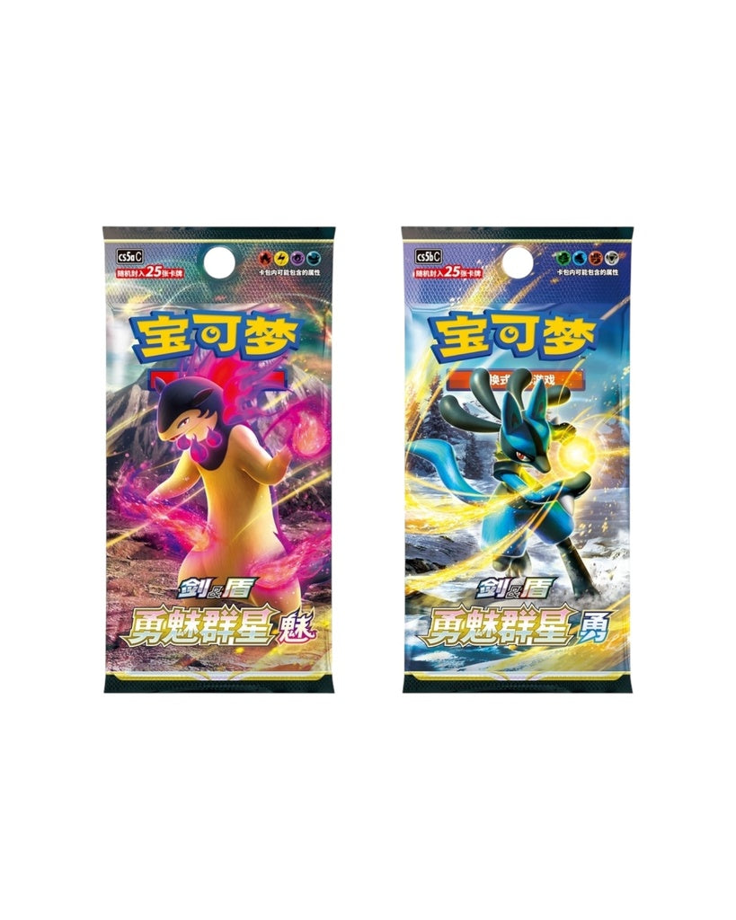 Pokémon: Brave Stars "Charizard" Card Case Gift Box (S-Chinese)