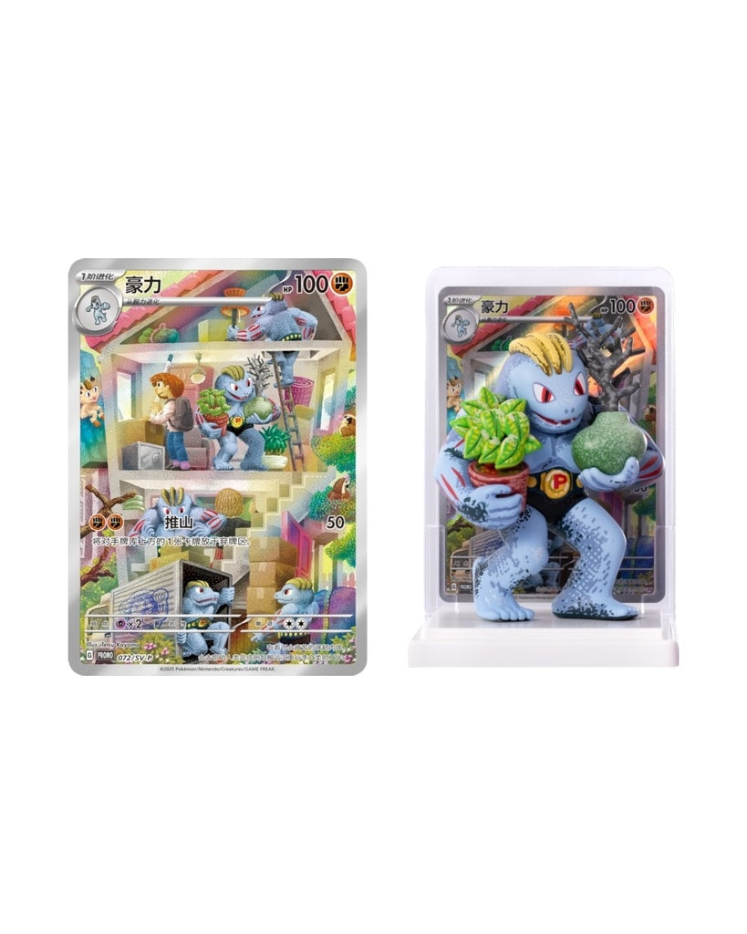 Pokémon: Dream Collection 151 Figure set