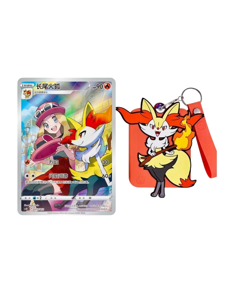 Pokémon: Shadow of The Blue Sea "Gengar" Card Case Gift Box (S-Chinese)