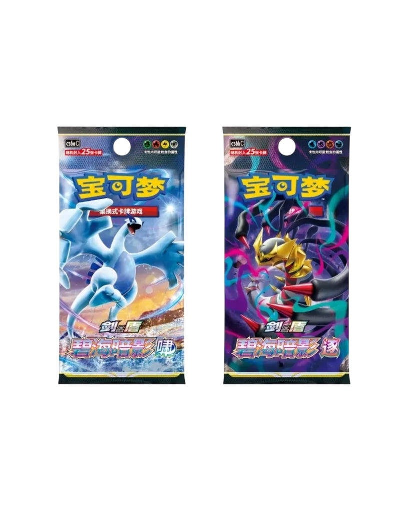 Pokémon: Shadow of The Blue Sea "Gengar" Card Case Gift Box (S-Chinese)