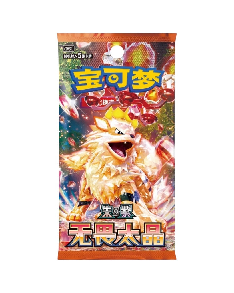 Scarlet & Violet: Fearless Terastal Standard Booster Box (S-Chinese)
