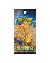 Scarlet & Violet: Reward Turn Jumbo Booster Box (S-Chinese)