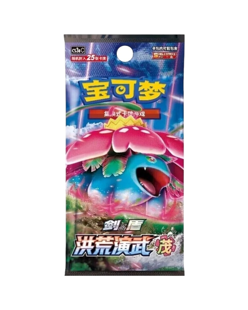Sword & Shield: Primordial Arts Jumbo Booster Box "Venusaur" (S-Chinese)