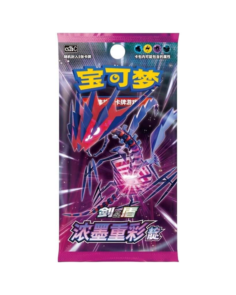 Sword & Shield: Vivid Portrayals Standard Booster Box Bundle "Charizard & Eternatus" (S-Chinese)