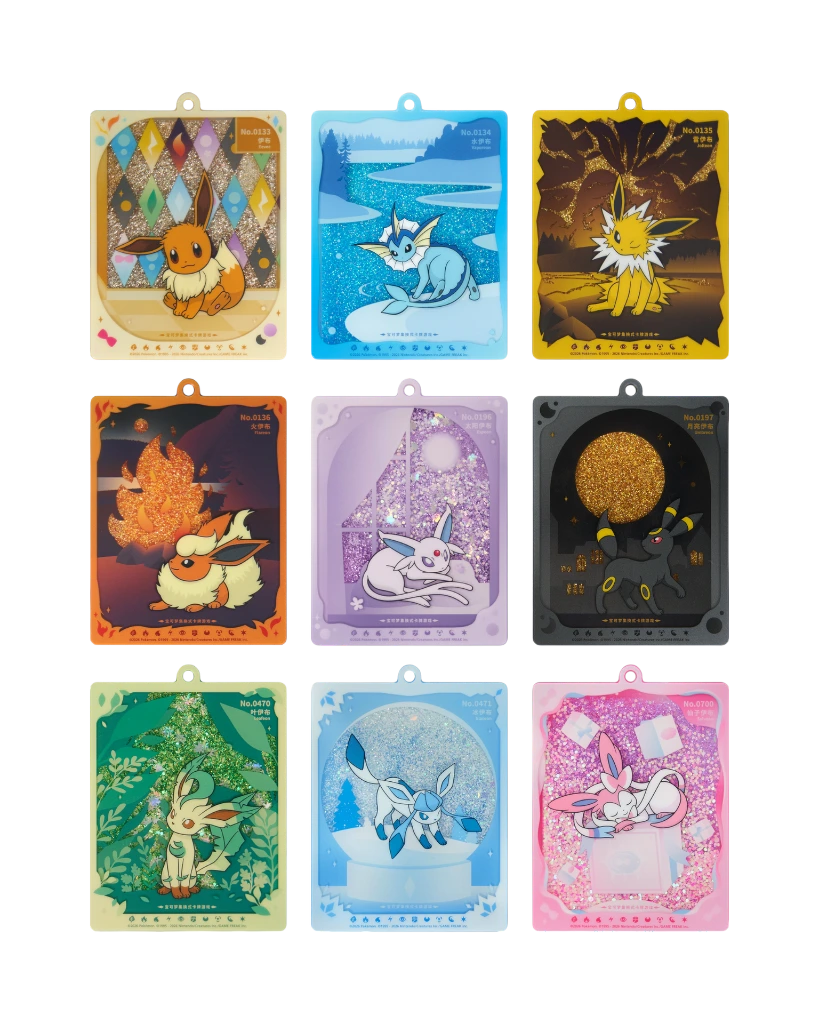 Pokémon: Terastal Gathering Quicksand Card Display Keychain (S-Chinese)