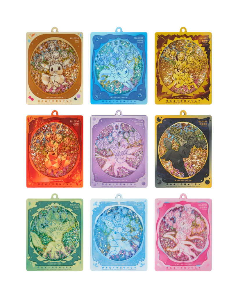 Pokémon: Terastal Gathering Quicksand Card Display Keychain (S-Chinese)