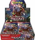 Pokémon Crimson Haze Booster Box (Japanese)