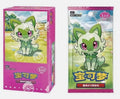 Pokemon TCG S-Chinese Horizons Gemstone Gem Pack Booster Box