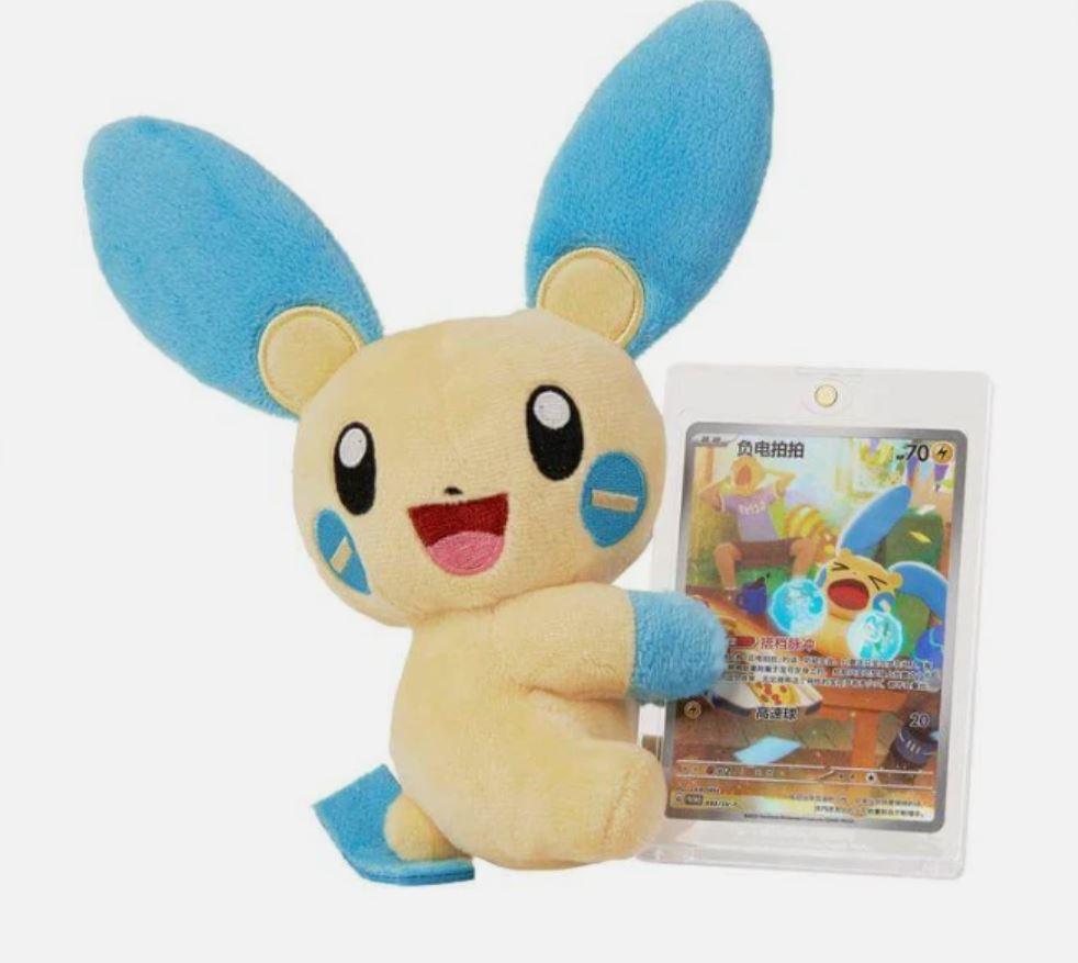 Pokemon TCG Chinese SC Nuzzle Cheeks Plush Blind Box