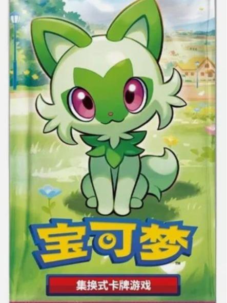 Pokemon TCG S-Chinese Horizons Gemstone Gem Pack Booster Box