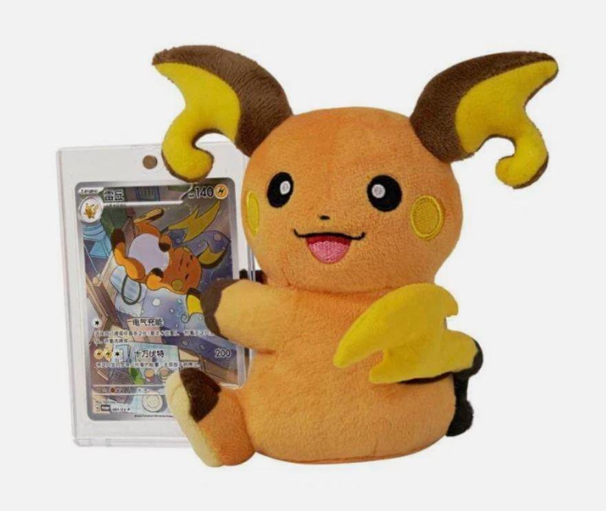 Pokemon TCG Chinese SC Nuzzle Cheeks Plush Blind Box