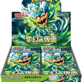 Pokémon Mask of Change Booster Box (Japanese)