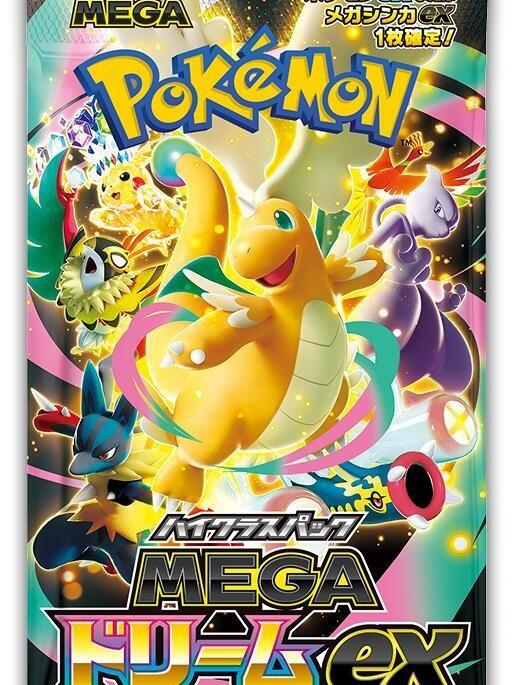 Pokémon Mega Dream Booster Box (Japanese)