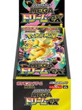 Pokémon Mega Dream Booster Box (Japanese)