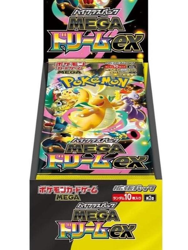 Pokémon Mega Dream Booster Box (Japanese)