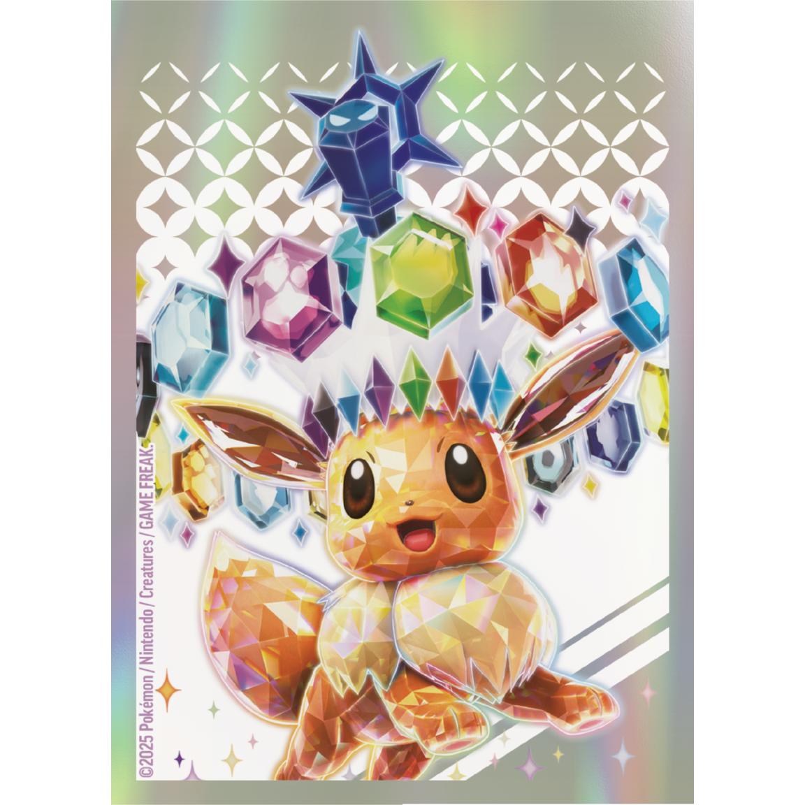 Prismatic Evolutions Elite Trainer Box - SV: Prismatic Evolutions ETB