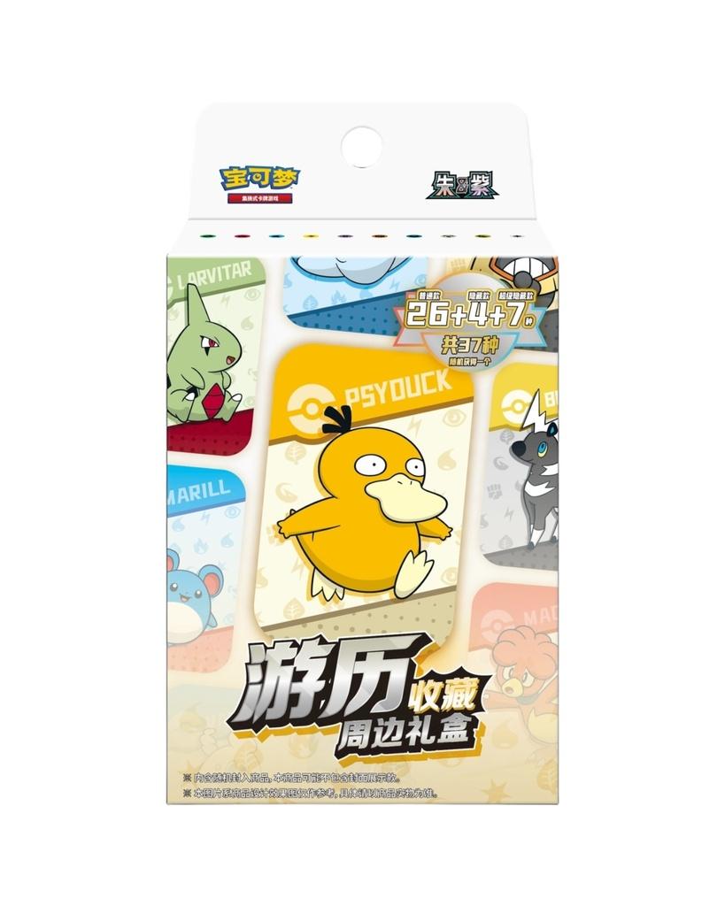 Pokémon TCG: Travel Collection Gift Box (S-Chinese)